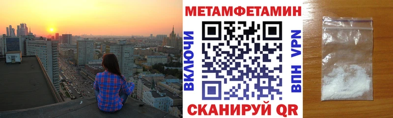 Amphetamine 98%  Купить закладки  Грайворон 