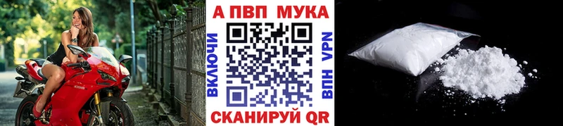 А ПВП VHQ  Купить где  Грайворон 