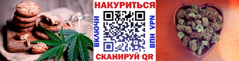 Еда ТГК марихуана  Купить  Грайворон 