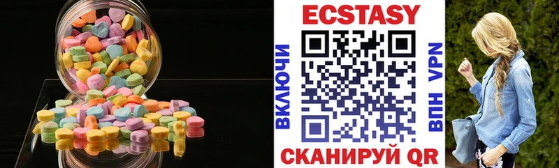 Экстази 300 mg  Купить где  Грайворон 