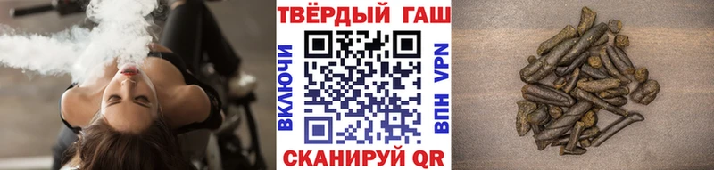 ГАШ ice o lator  Купить  Грайворон 