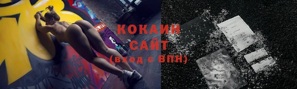 героин Зеленодольск
