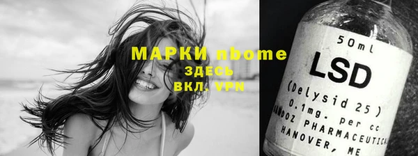 МДМА Иннополис