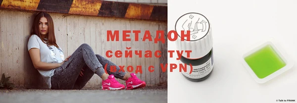 метадон Инта