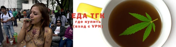 мефедрон Зерноград