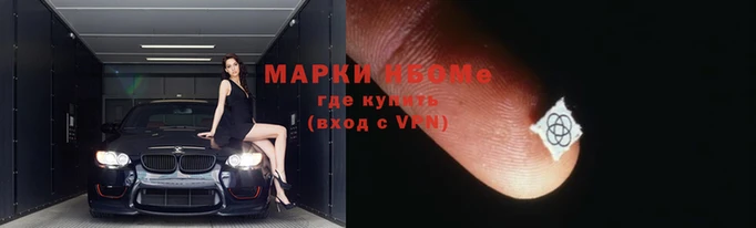МДМА Иннополис