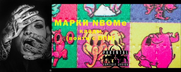 метадон Инта