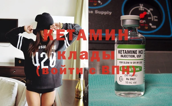 spice Инсар