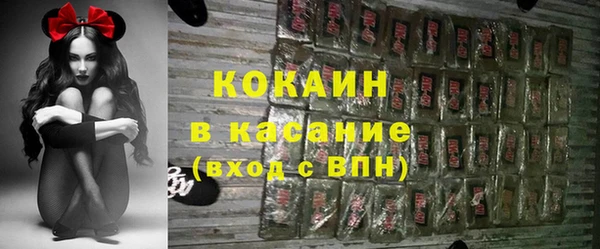мефедрон Зерноград