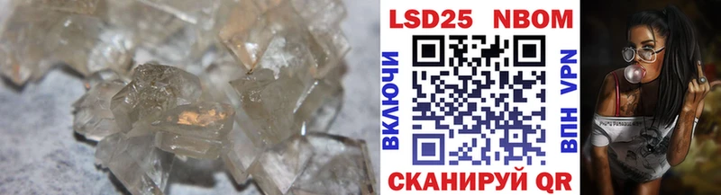 ЛСД экстази кислота  Купить где  Грайворон 