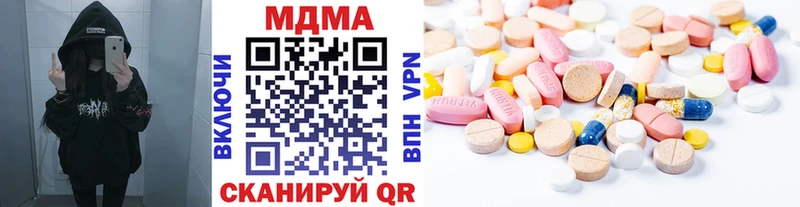 МДМА VHQ  Купить где  Грайворон 