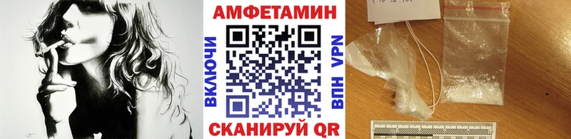 Купить  Грайворон  МЕТАМФЕТАМИН винт 