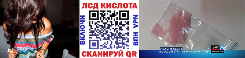 Марки NBOMe 1,5мг  Купить где  Грайворон 